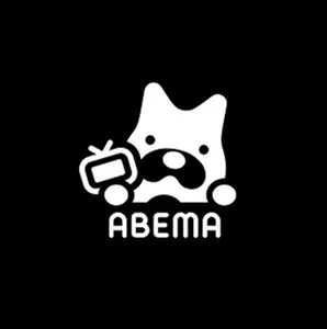 ABEMA