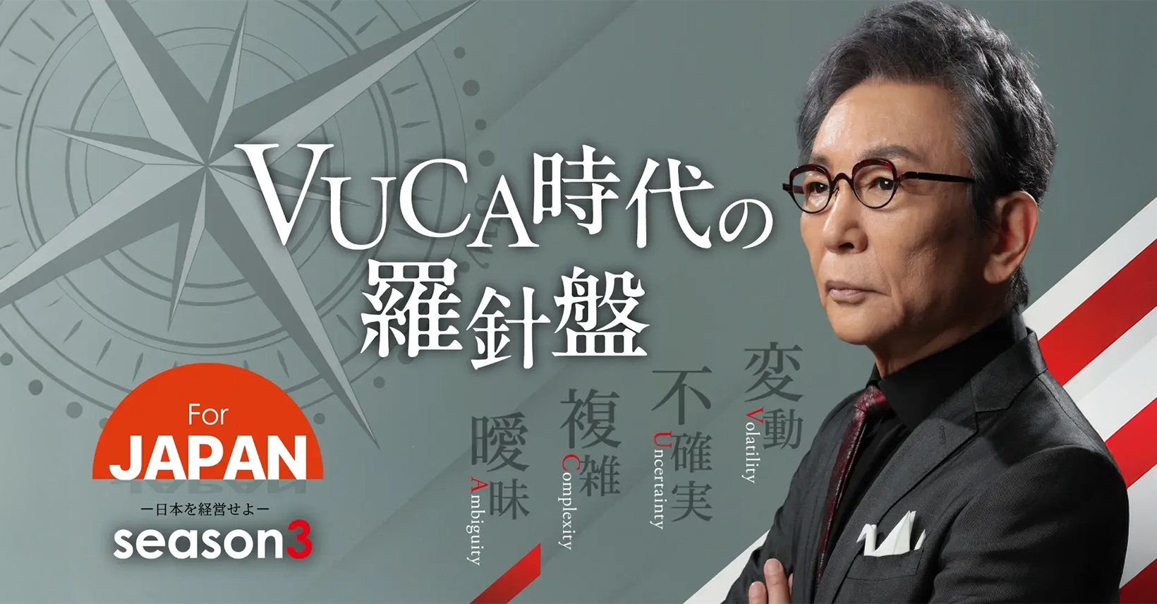 ビジネス・経済 TranslatingAmericanManagement into Japan NTT