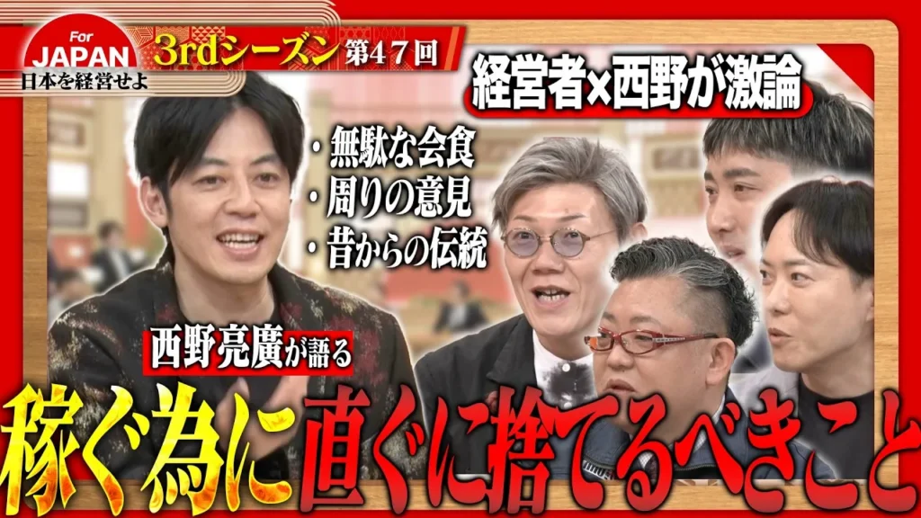 3rdシーズン 第47回のサムネイル画像