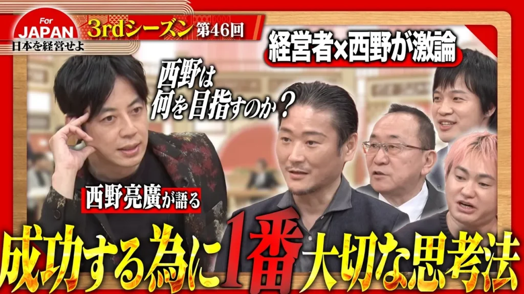 3rdシーズン 第46回のサムネイル画像