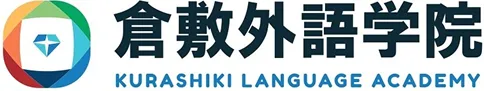 倉敷外語学院