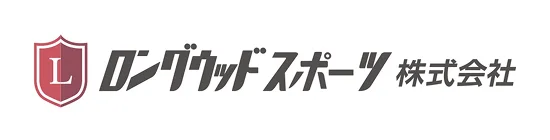 ロングウッドスポーツ株式会社