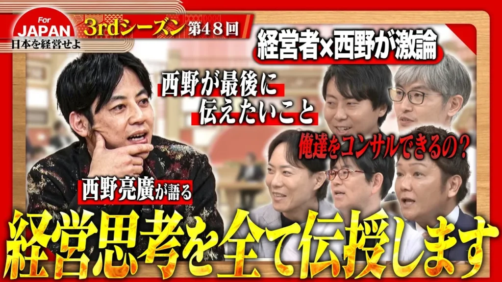 3rdシーズン 第48回のサムネイル画像