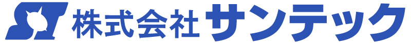 株式会社サンテック